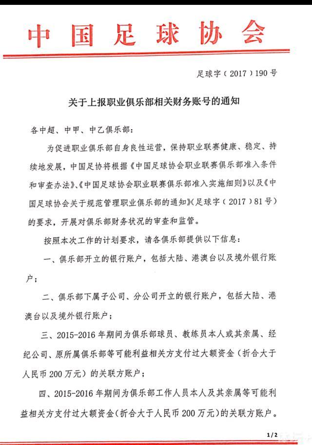 我很自豪能戴上队长袖标，并获得胜利，让球迷们今晚高高兴兴地回家。